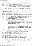 1. 중도금 대출 관련 - 공지사항 - 광명제2R구역주택재개발정비사업조합 광명제2R구역주택재개발정비사업조합