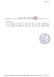 금융기관 대출 관련 공문 - 공지사항 - 광명제2R구역주택재개발정비사업조합 광명제2R구역주택재개발정비사업조합