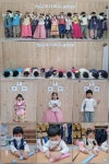 5세 - ＜설 행사🙇♀️🙇♂️＞ - 혜성친구들의 일상. - 사회복지법인 혜성어린이집 5세 - ＜설 행사🙇‍♀️🙇‍♂️＞