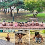 금별반 ＜가을로 물든 숲에서 놀아요🍁＞ - 혜성친구들의 일상. - 사회복지법인 혜성어린이집 만1세 금별반 ＜가을로 물든 숲에서 놀아요🍁＞