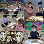 7세 - ＜샌드아트데이!＞ - 혜성친구들의 일상. - 사회복지법인 혜성어린이집 7세 - ＜샌드아트데이!＞