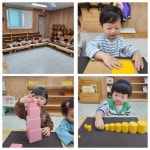 만2세 무지개반＜몬테소리 활동시간＞ - 혜성친구들의 일상. - 사회복지법인 혜성어린이집 만2세 무지개반＜몬테소리 활동시간＞