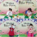 3세 - ＜즐거운 설날＞ - 혜성친구들의 일상. - 사회복지법인 혜성어린이집 3세 - ＜즐거운 설날＞