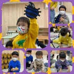 4세 - ＜신나는 미술 퍼포먼스＞ - 혜성친구들의 일상. - 사회복지법인 혜성어린이집 4세 - ＜신나는 미술 퍼포먼스＞