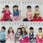 7세 - ＜까치 까치 설날은~＞ - 혜성친구들의 일상. - 사회복지법인 혜성어린이집 7세 - ＜까치 까치 설날은~＞