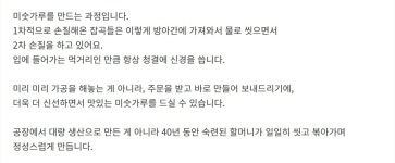 시원달달 - [회원] 걍~ 사는이야기 - 부산사랑 경상라이프 시원달달