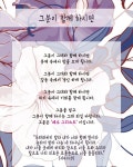2022.08.02 - 카이스트 - 글 방 - 부산사랑 경상라이프 2022.08.02