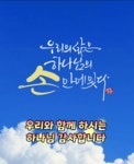 20260213 - 카이스트 - 글 방 - 부산사랑 경상라이프 20260213