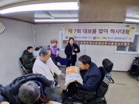 제7회 대보름 맞이 척사대회참석(국제장애인문화교류서울강서구협회( - 2026년 활동사진 - 강서웅비장애인자립생활센터 제7회 대보름 맞이... 