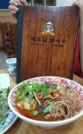 대전맛집 사탕수수주스 100%사탕수수원액 착즙사탕수수대전베트남쌀국수맛집 은행동맛집 둔산동맛집 - 경축행사 & 정기모임 - [대전한월대학교]...