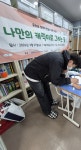 꿈(문화프로그램) 스타필드하남 후원 - 우리들의 이야기 - 꿈쟁이동산지역아동센터 나만의 캐릭터 그리는 꿈(문화프로그램) 스타필드하남 후원