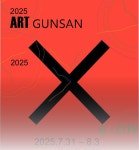 아트군산 G-CITY - 예깊미술관게시판 - 예깊미술관 아트군산 G-CITY