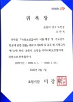 오천행복요양원 시설 사진