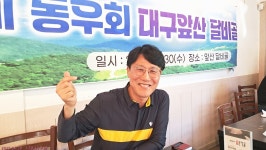 국세동우회 평안동산 걷기 행사 스케치＜4/30,수＞_3탄 - ★ 。。국세동우회 소식 - 74세우회 국세동우회 평안동산 걷기 행사 스케치＜4... 