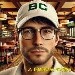 [골프가 어려운 이유] 3. 연습장답게, 코치답게 - 골프가 어려운 이유 - 골프공작소 [골프가 어려운 이유] 3. 연습장답게, 코치답게