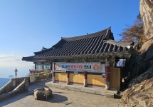 19(수) 8000-5162 전국을 누비며 69차 남해군 편 2-1일차 - 왕대나무 방 - 계룡수요산악회 2025. 11. 19(수) 8000-5162 전국을 누비며... 