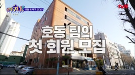 최근활동 - 구장 홍보 - 마포사랑 탁구클럽 최근활동