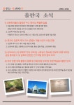 ＜대구경북인문학 협동조합-꿈꾸는 사과나무 2026년 4월호입니다 ＞ - 자체강좌 게시판 - 대구경북인문학협동조합 ＜대구경북인문학... 