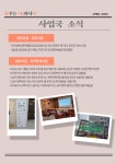 ＜대구경북인문학 협동조합-꿈꾸는 사과나무 2026년 4월호입니다 ＞ - 자체강좌 게시판 - 대구경북인문학협동조합 ＜대구경북인문학... 