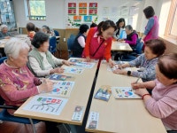 [구립효창데이케어센터] 2025년 11월 5일 실버레크레이션 - 프로그램... [구립효창데이케어센터] 2025년 11월 5일 실버레크레이션