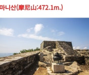 3월 정기산행 (강화도 마니산)시산제산행 - 정기산행안내 - 천안산그린산악회 3월 정기산행 (강화도 마니산)시산제산행