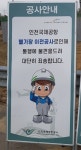 풍향기/풍향시기 설치 - 우리들의 이야기 - 풍향기/풍향지시기 풍향기/풍향시기 설치