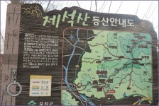 전남 보성 벌교 제석산 명품 송년 산행-1(24.12.26) - 2024년 정기산행사진 - 빛고을명품산악회 전남 보성 벌교 제석산 명품 송년 산행-1... 