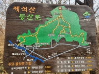 보성 벌교 제석산(563m) 산행길~~!.(24,12,26,목) - 2024년 정기산행사진 - 빛고을명품산악회 보성 벌교 제석산(563m) 산행길~~!.(24,12,26,목)