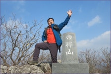 전남 보성 벌교 제석산 명품 송년 산행-1(24.12.26) - 2024년 정기산행사진 - 빛고을명품산악회 전남 보성 벌교 제석산 명품 송년 산행-1... 