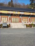 전남 보성 벌교 제석산 명품 송년 산행-3(24.12.26) - 2024년 정기산행사진 - 빛고을명품산악회 전남 보성 벌교 제석산 명품 송년 산행-3... 