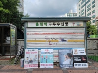 대한민국이 사라지고 있다 - 자유 게시판 - 지리산 매동마을 공할머니 민박 대한민국이 사라지고 있다