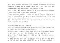 화 3,4교시 고나영 The comfort beside me (비대면) - 대학영어1 - 신나는영어NSU 화 3,4교시 고나영 The comfort beside me (비대면)