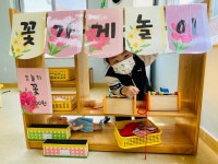 🔮시냇물4월4주 이야기🔮 - 시냇물반 (만4세) - 시립 정왕 보듬이 나눔이 어린이집 🔮시냇물4월4주 이야기🔮