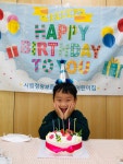 💟유찬아 생일축하해💟 - 시냇물반 (만4세) - 시립 정왕 보듬이 나눔이 어린이집 💟유찬아 생일축하해💟