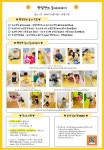햇살반 2월 4주 주간보육계획안 입니다. - 만2세 햇살,산새반 - 시립 정왕 보듬이 나눔이 어린이집 ☀️ 햇살반 2월 4주 주간보육계획안 입니다.