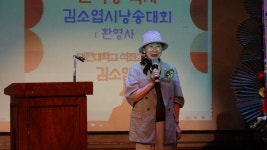 ■한국문학상 공연실황 취재파일■ = 시낭송, 성악, 축사, 환영사... 취재파일■ = 시낭송, 성악, 축사, 환영사, 발간사, 시상식■= 샘문그룹, 한국문학