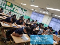 대구시 시지중 친구들과 꿈액자 만들기 4차산업 신직업강사 김태희강사로 활동 - 인권교육 인권강사. 직무역량ㆍ소통교육 - 소통교육 & 인권교육... 