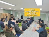 평택시 동방재활근로복지관 인권교육 인권강사 김태희강사... 직무교육 평택시 동방재활근로복지관 인권교육 인권강사 김태희강사... 