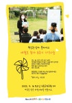 세월호 8주기 기억나눔 - 꿈틀 알림방 - 꿈틀 어린이 작은 도서관 세월호 8주기 기억나눔