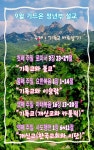 청년부 설교 주제 (6~9월) - 청년부 스케치 - 서울 은평중앙교회(순복음) 청년부 설교 주제 (6~9월)