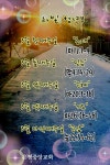 청년부 설교 주제 (3월, 4월, 5월) - 청년부 스케치 - 서울 은평중앙교회(순복음) 청년부 설교 주제 (3월, 4월, 5월)