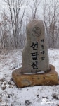 26기19차 도래기재 옥석산 박달령 선달산 늦은맥이 생달리구간... 26기19차 도래기재 옥석산 박달령 선달산 늦은맥이 생달리구간