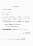 구미시 원평동 - 로드관광호텔 - 1.부동산무료권리분석제공 - Goldman Korea Co., Ltd. 구미시 원평동 - 로드관광호텔