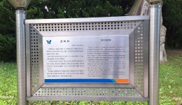선바위와 사당역을 찾아서 - 자유 게시판 - 열린 문학 선바위와 사당역을 찾아서