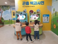 프로젝트 견학-영차영차 개미들의 소풍🐜 - 효도반(만5세) - 본 유치원 프로젝트 견학-영차영차 개미들의 소풍🐜