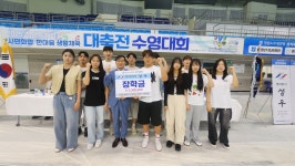 2025년 대축전 사진모음 - 앨범 - 창원시수영연맹 2025년 대축전 사진모음