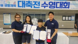 2025년 대축전 사진모음 - 앨범 - 창원시수영연맹 2025년 대축전 사진모음