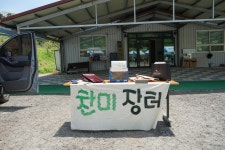 26.05.10 부활 제 6주일 미사 전,후 찬미 장터 사진.3 - 미사 전례 행사 사진 - 춘천교구 만천 오상의 성 비오 성당 26.05.10 부활 제 6주일... 