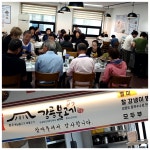 주문진 루르드의 성모CU.야외행사2025.9/20.토 - 레지오 마리애 - 주문진 성당 주문진 루르드의 성모CU.야외행사2025.9/20.토