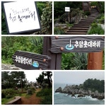 주문진 루르드의 성모CU.야외행사2025.9/20.토 - 레지오 마리애 - 주문진 성당 주문진 루르드의 성모CU.야외행사2025.9/20.토